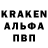 Кодеин напиток Lean (лин) KACNM KACNMOB