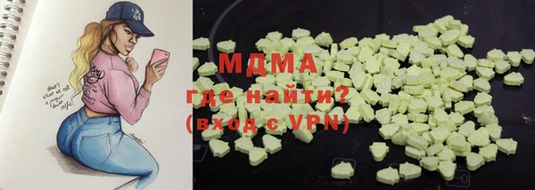 mdma Бронницы