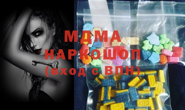 mdma Бронницы